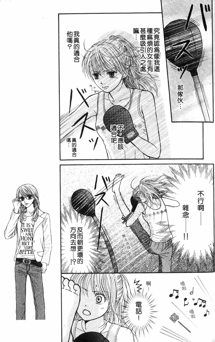 第03卷 第74页