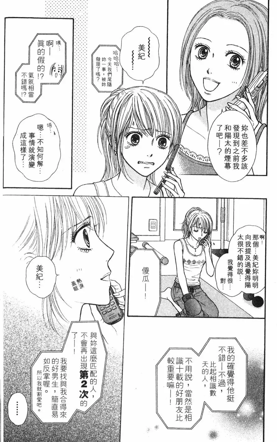 第03卷 第75页
