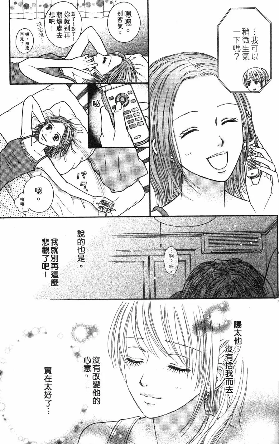 第03卷 第76页