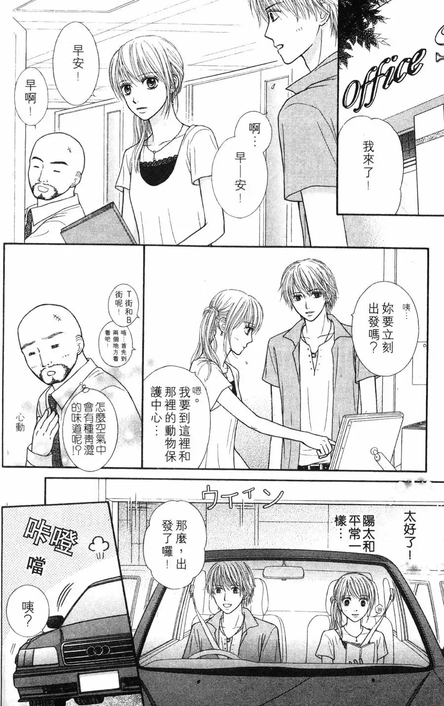 第03卷 第77页