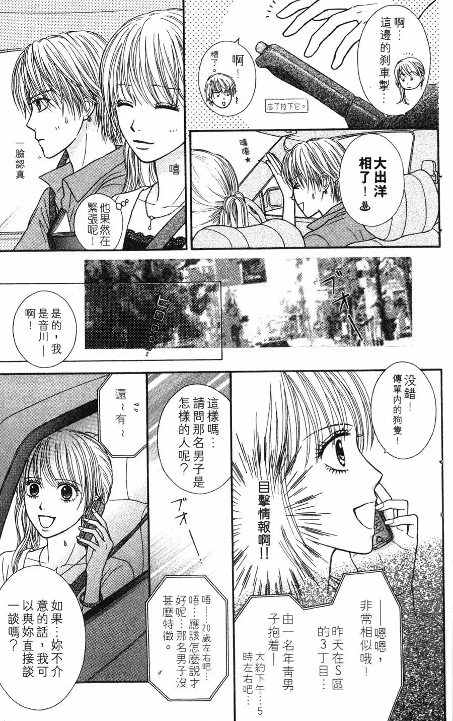 第03卷 第78页