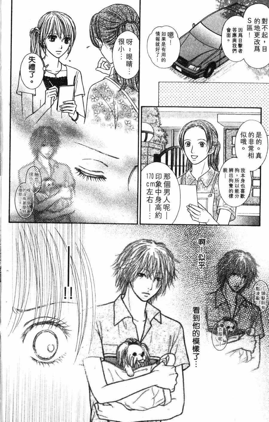 第03卷 第79页