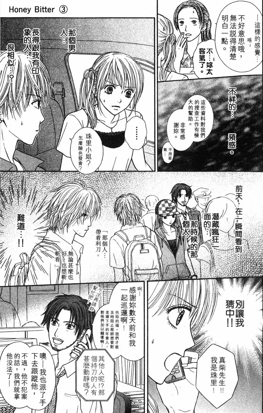 第03卷 第80页