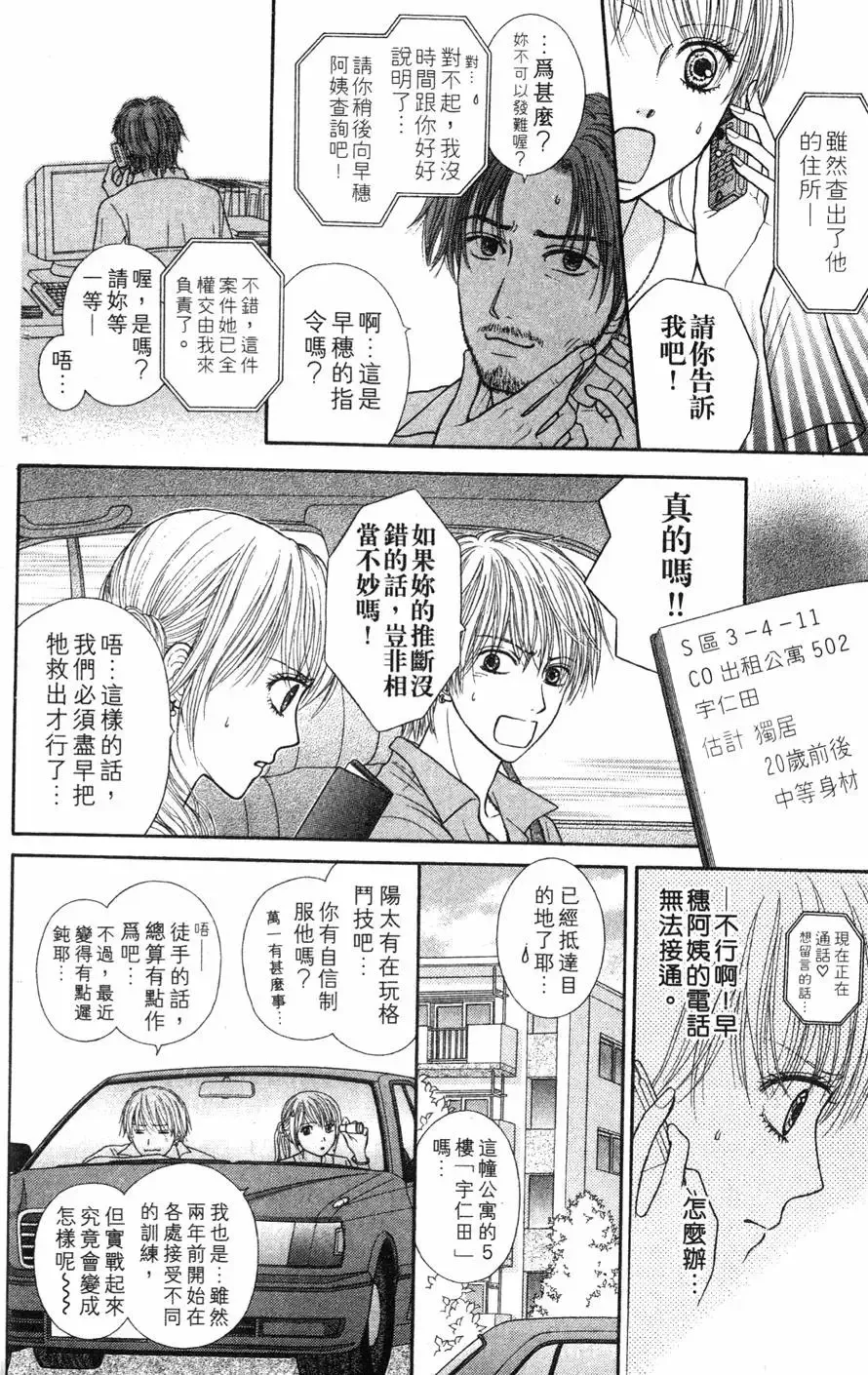 第03卷 第81页
