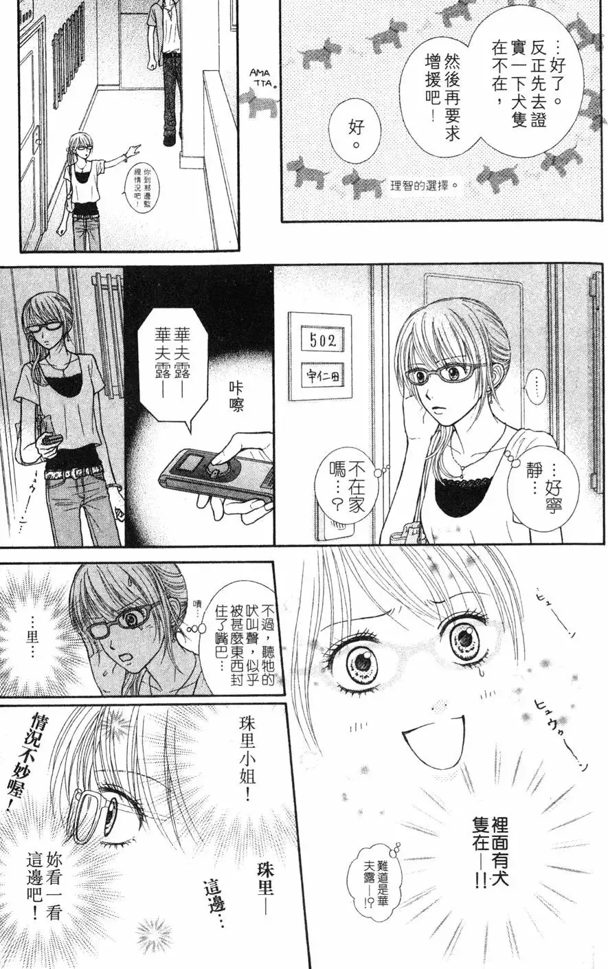 第03卷 第82页