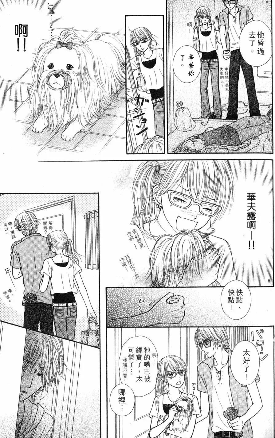 第03卷 第86页