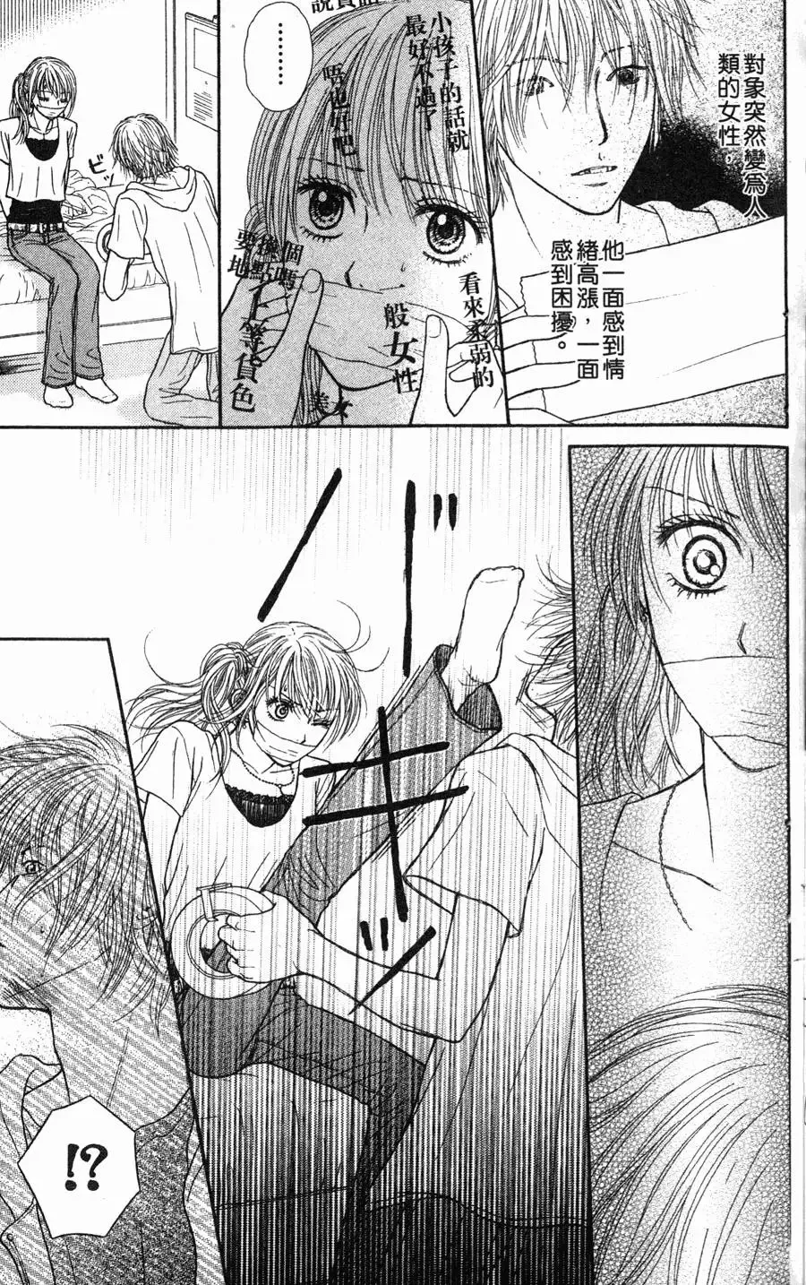 第03卷 第90页