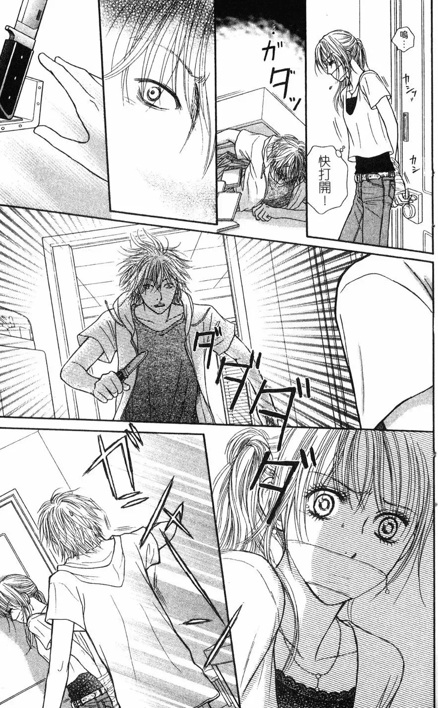 第03卷 第92页