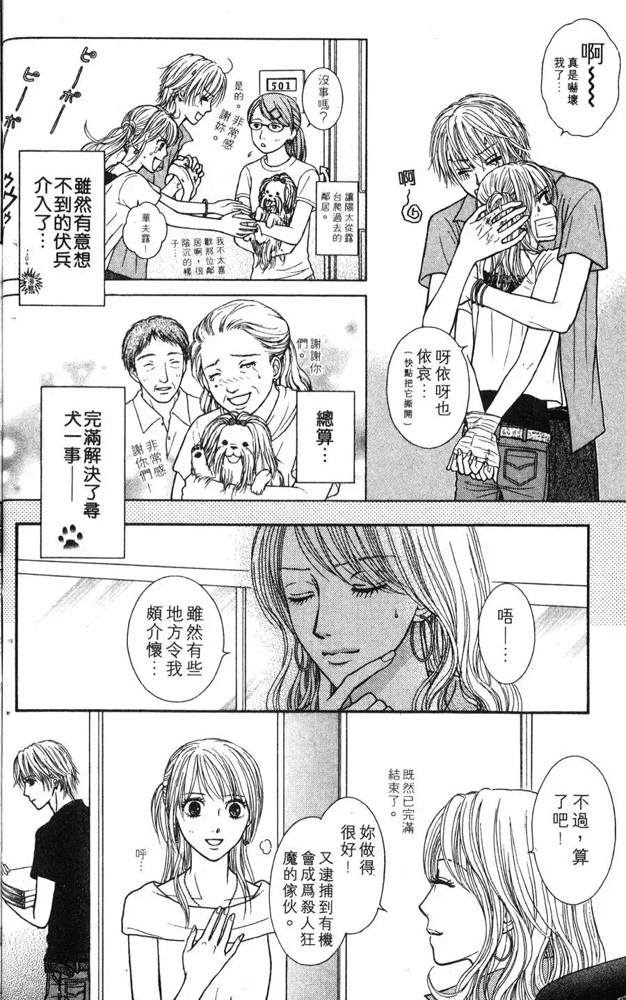 第03卷 第95页