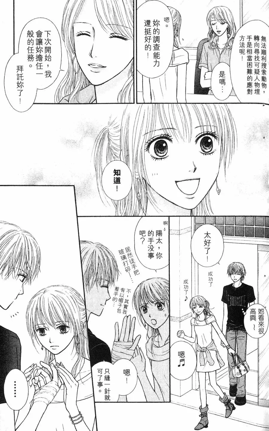 第03卷 第96页