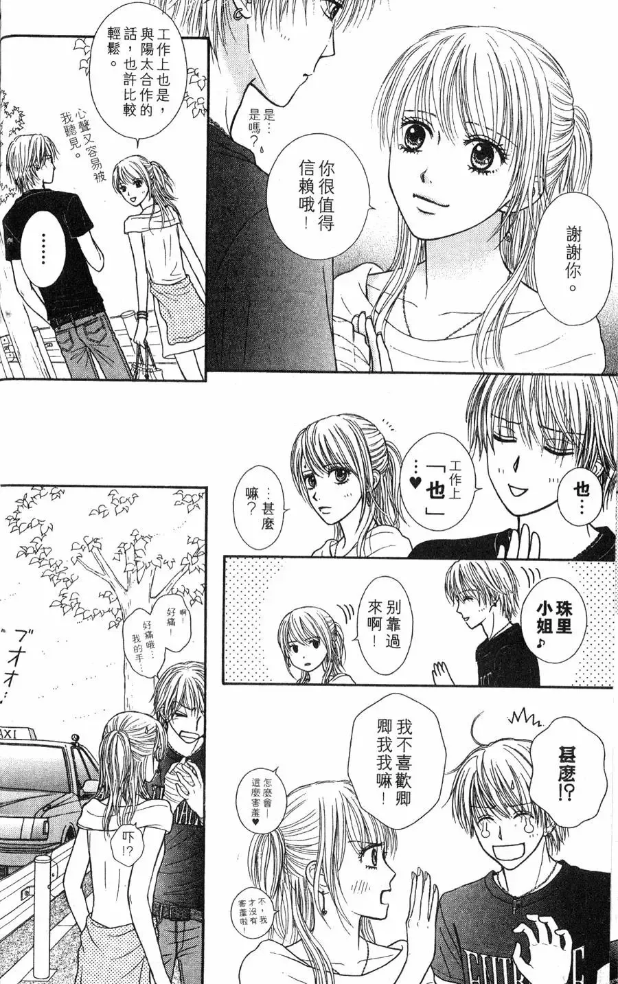 第03卷 第97页