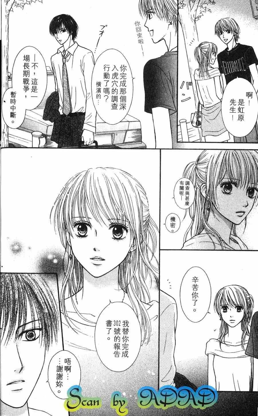 第03卷 第99页