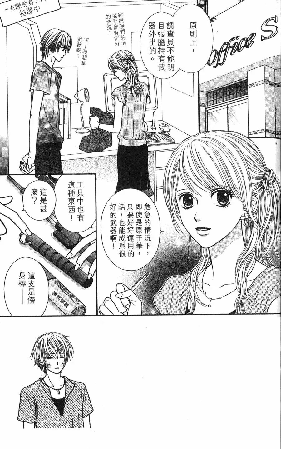 第03卷 第104页