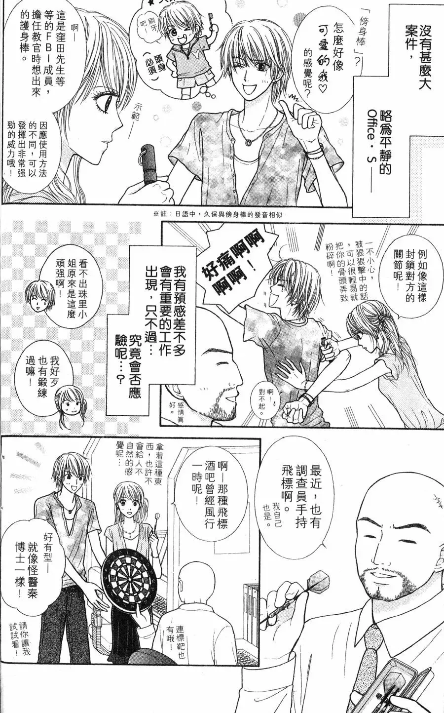 第03卷 第105页