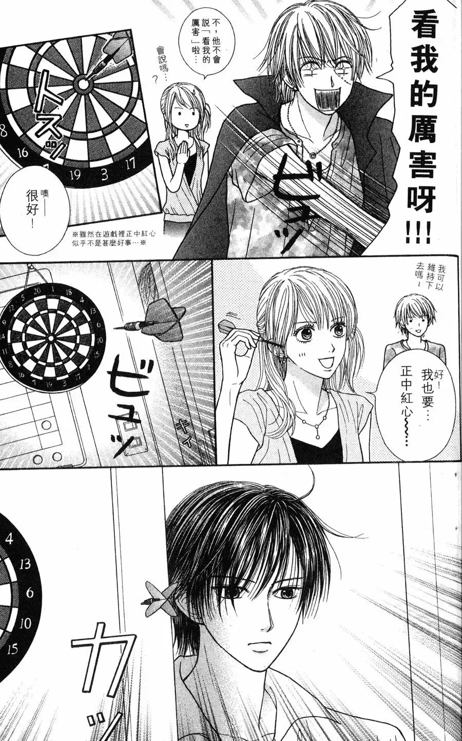 第03卷 第106页