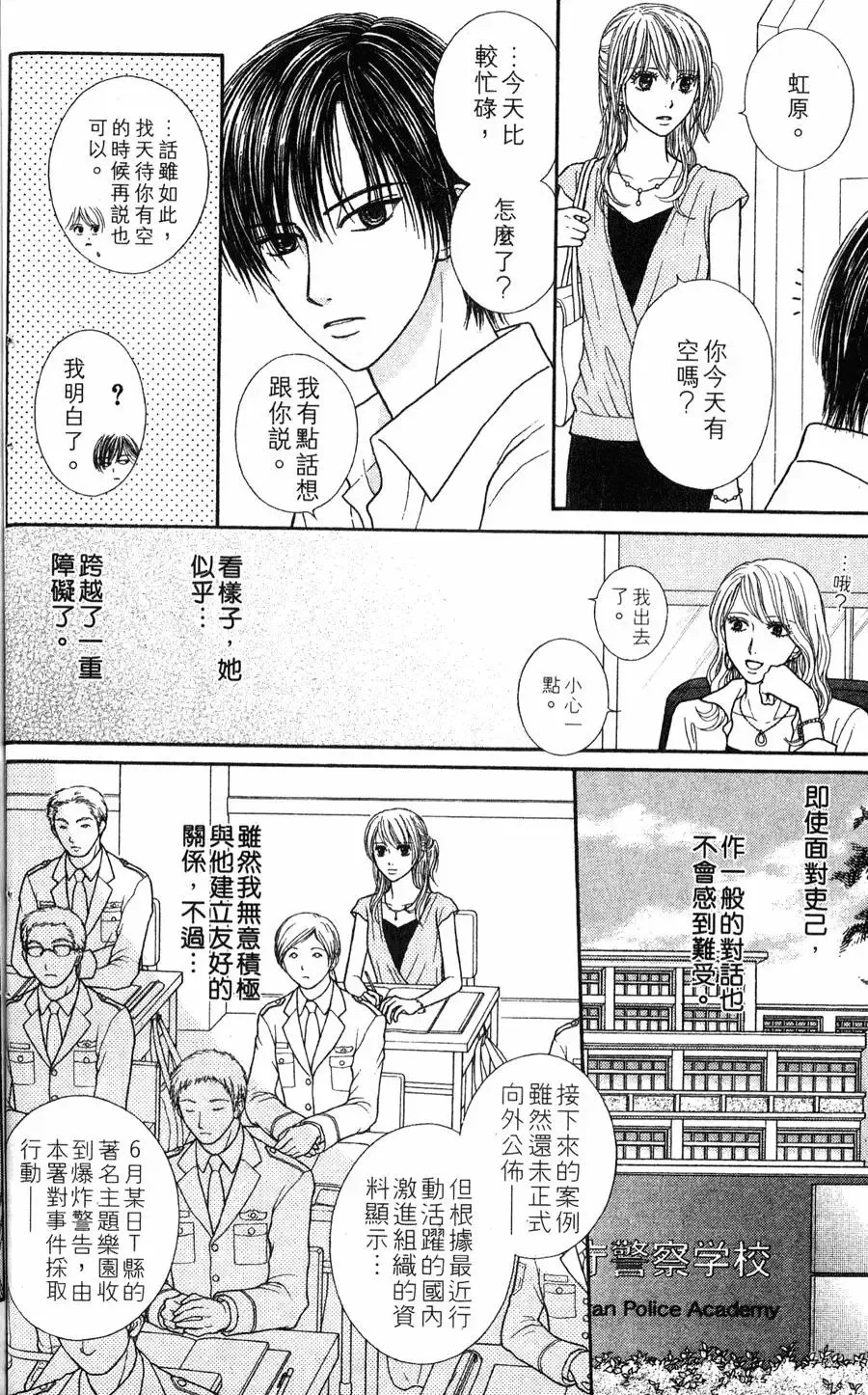 第03卷 第109页