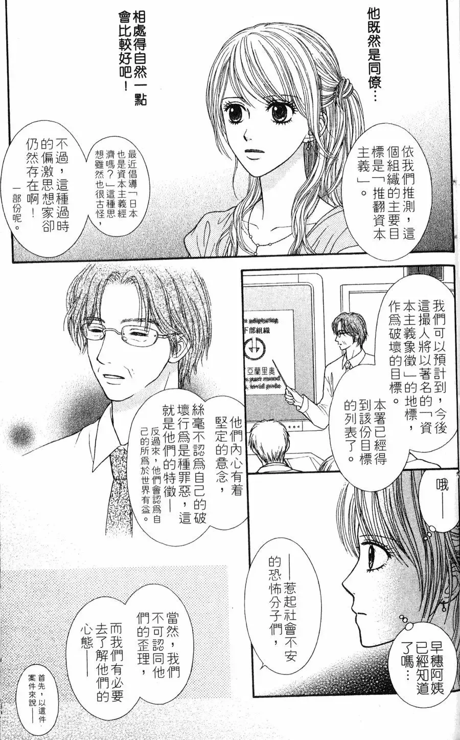第03卷 第110页