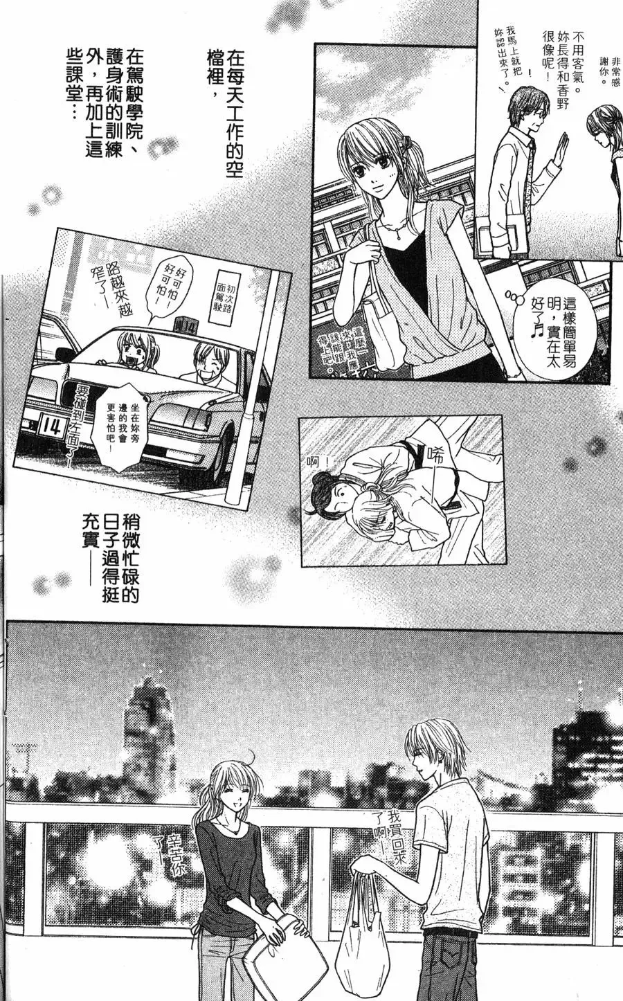 第03卷 第111页