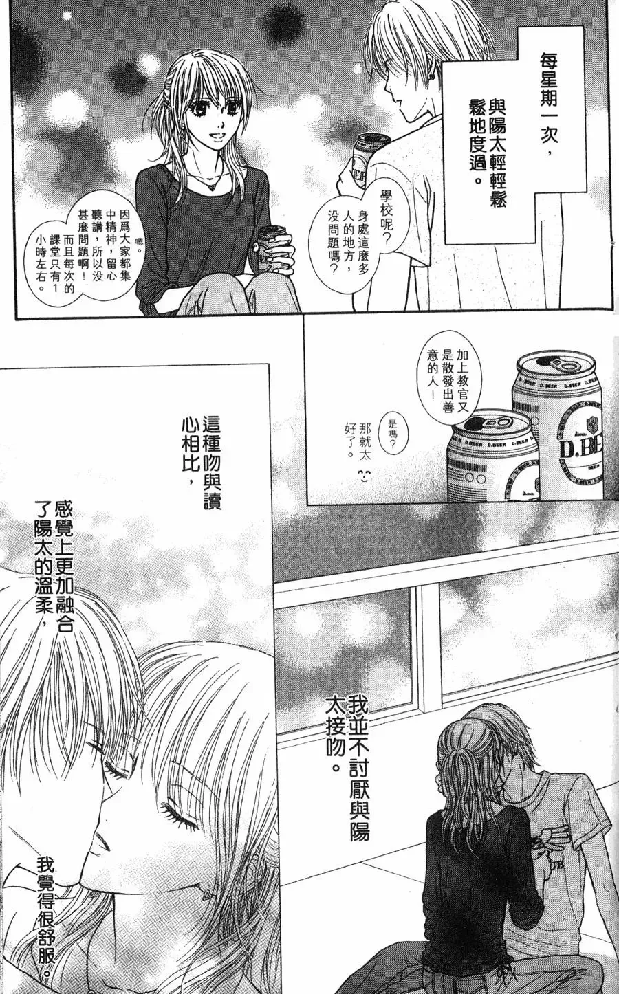 第03卷 第112页