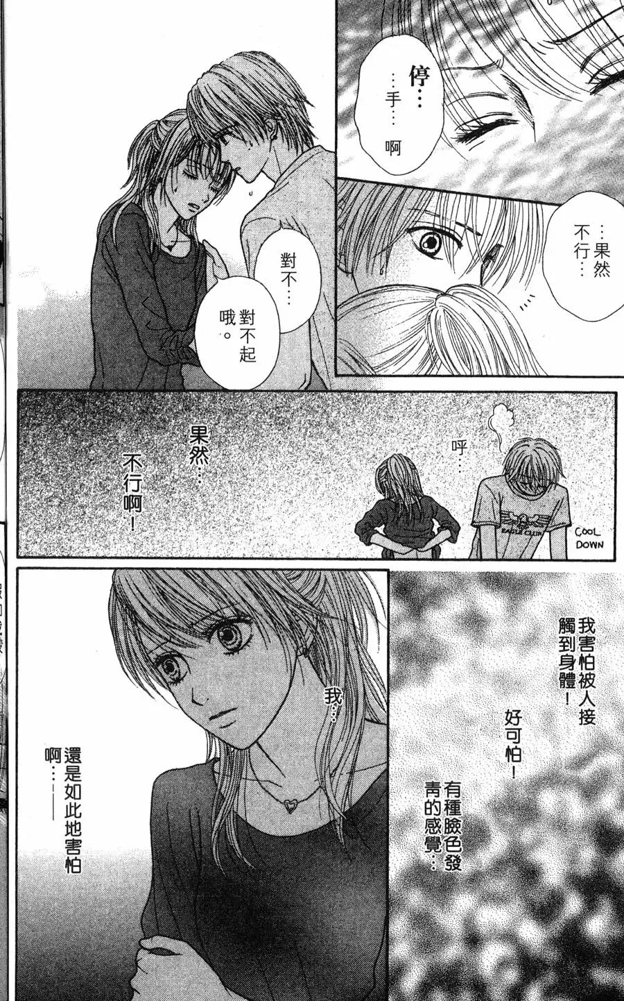 第03卷 第115页