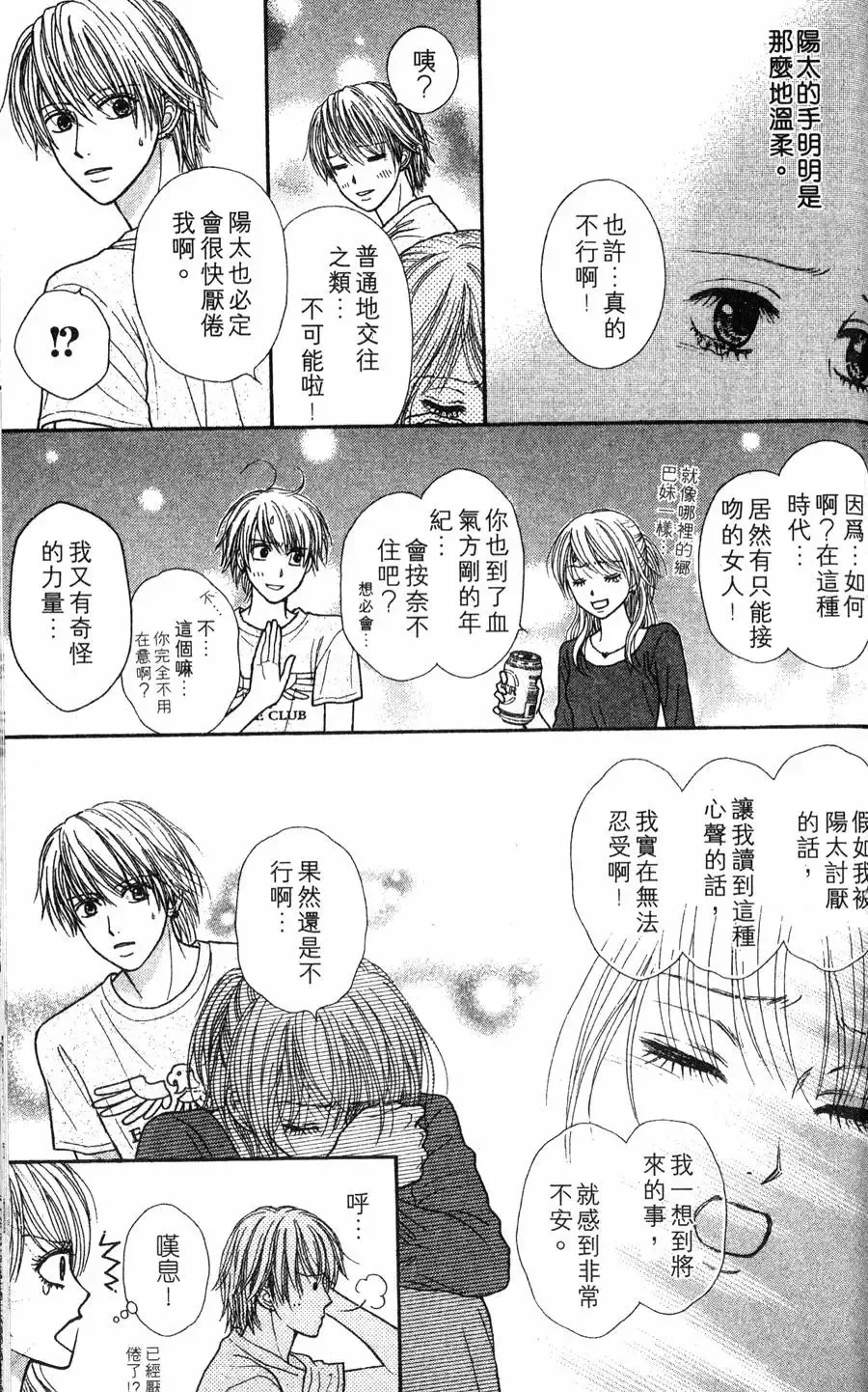 第03卷 第116页
