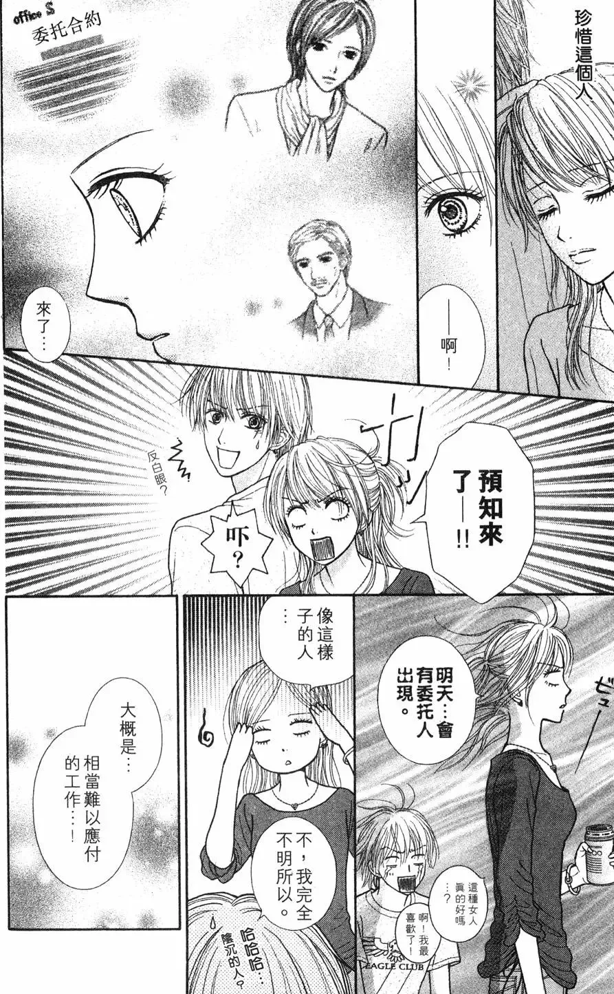 第03卷 第119页