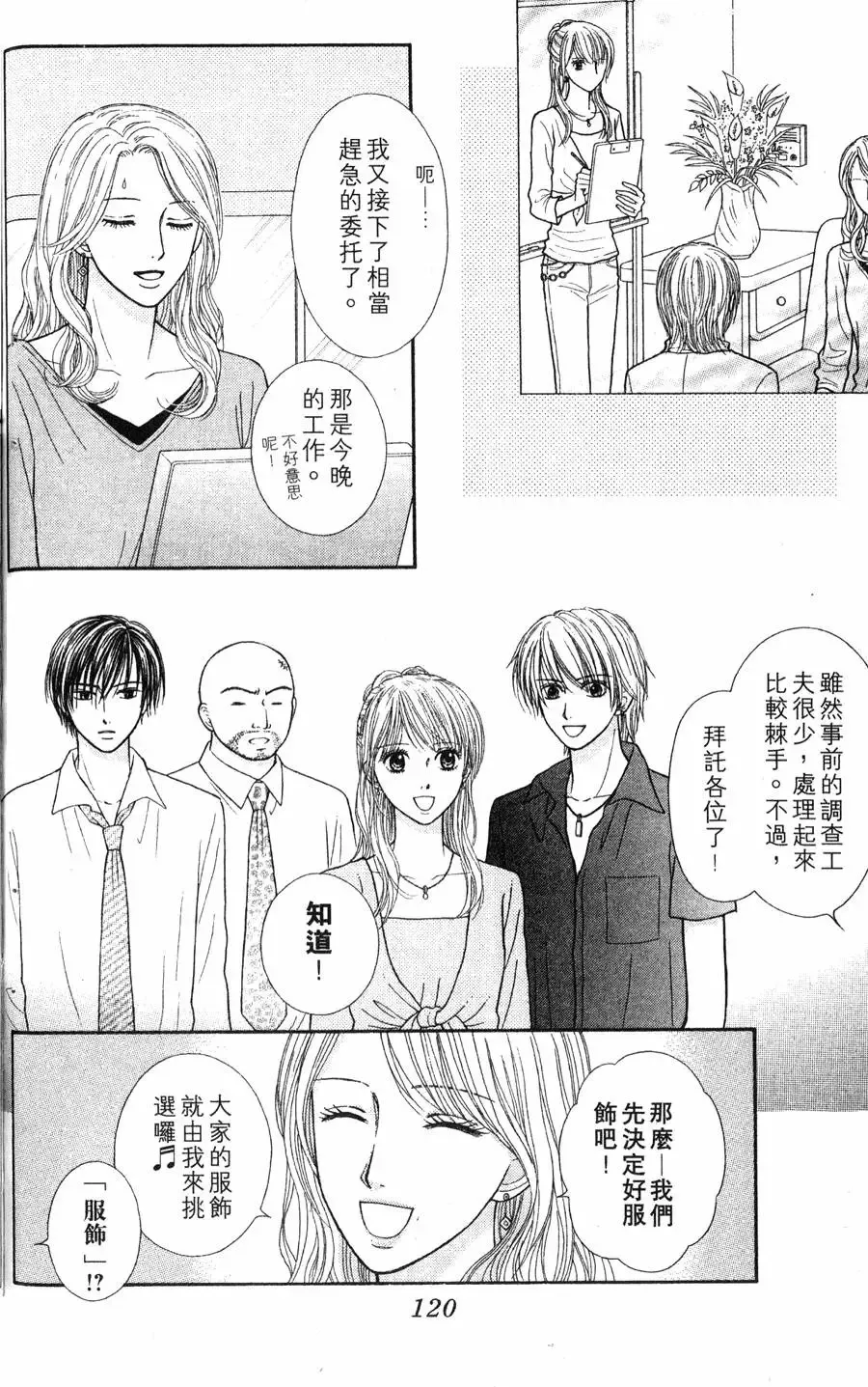 第03卷 第121页