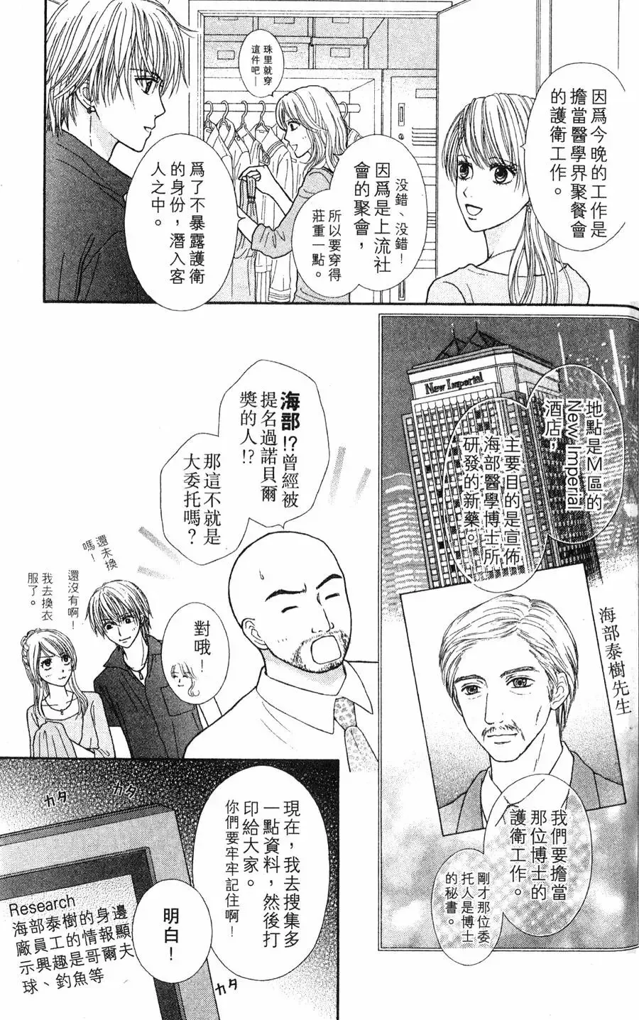 第03卷 第122页