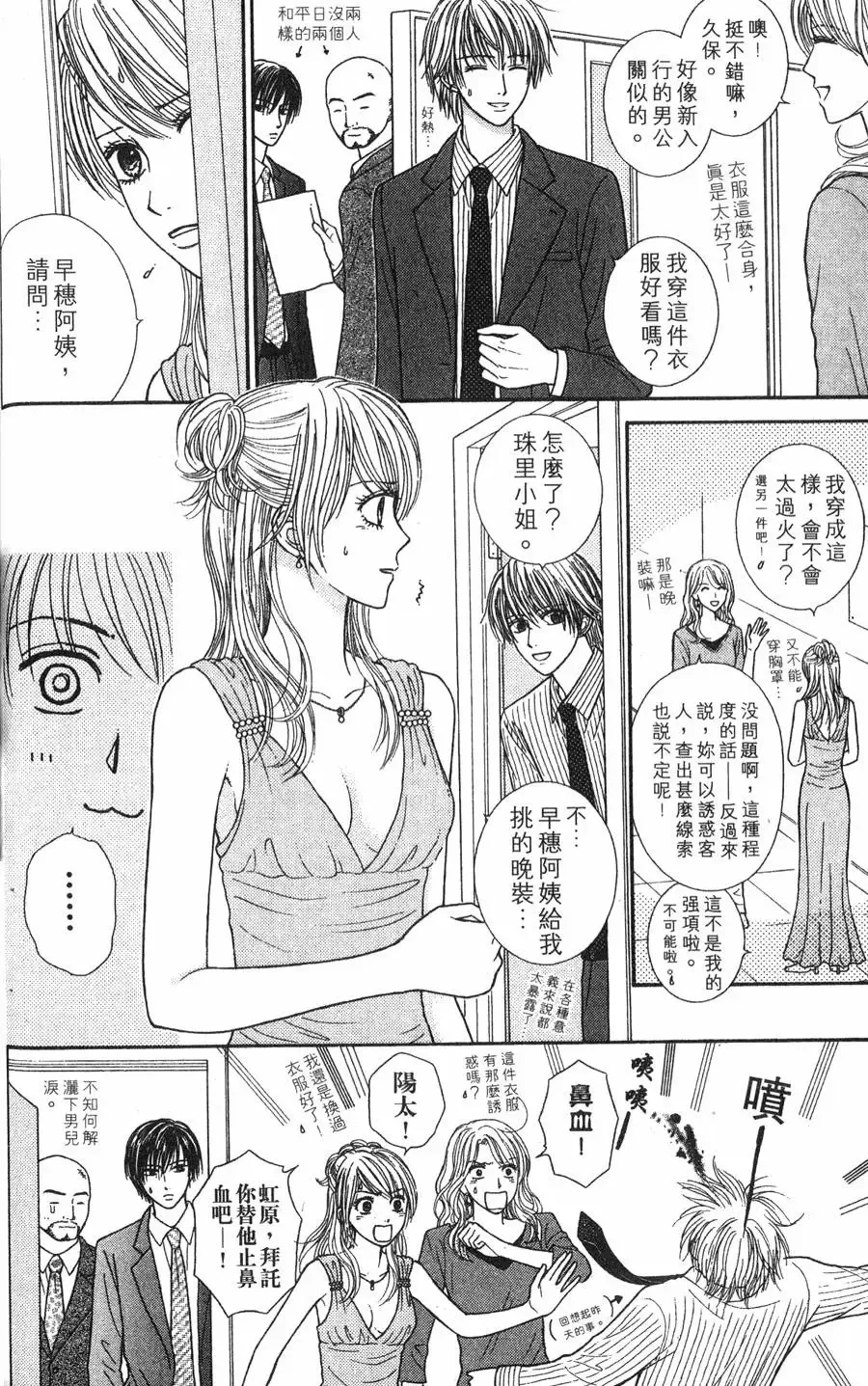 第03卷 第123页