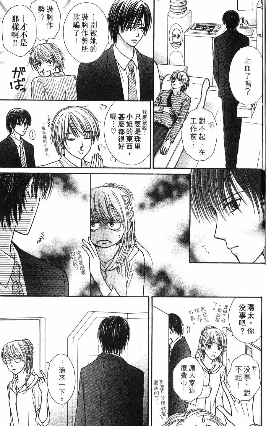 第03卷 第124页