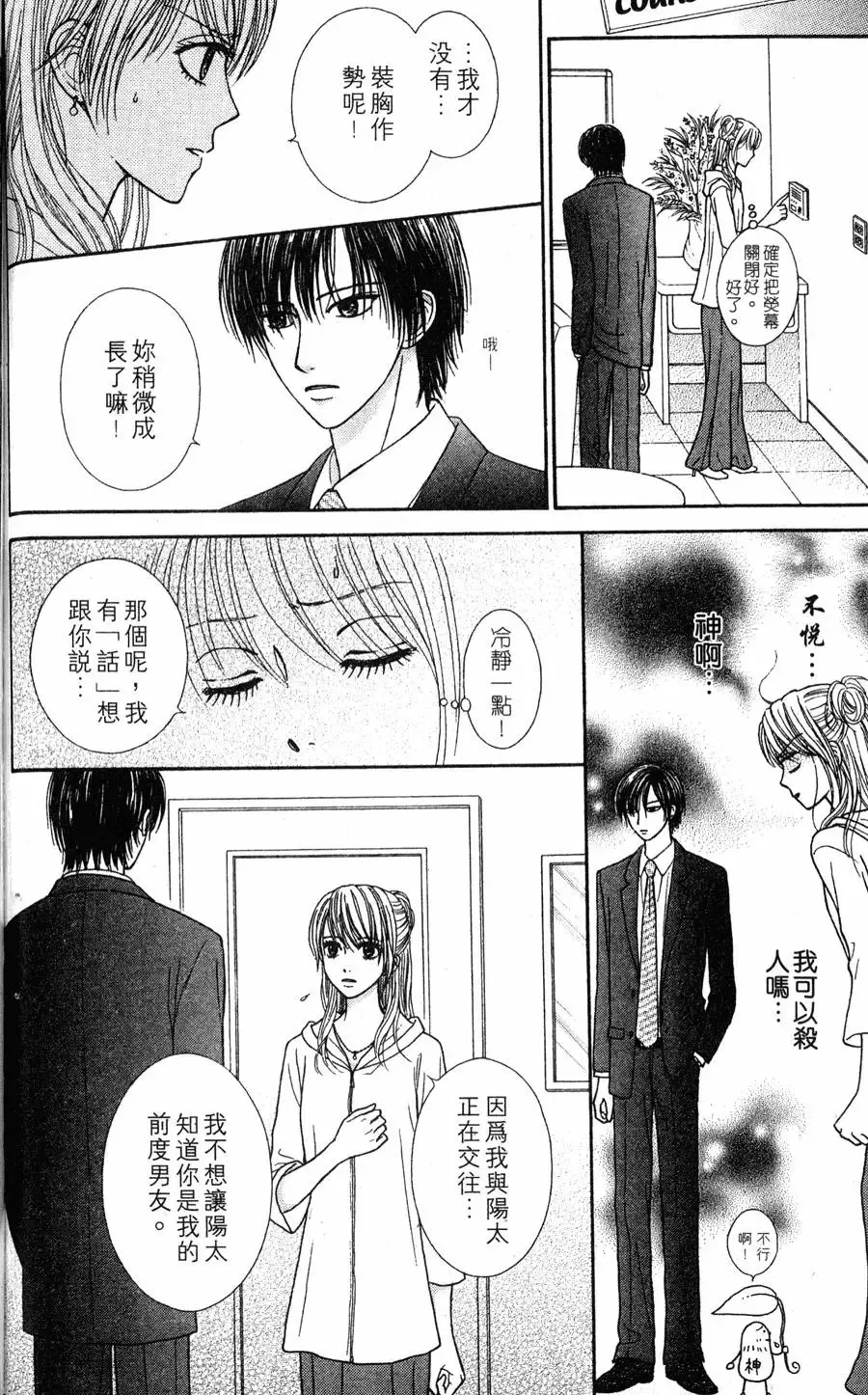 第03卷 第125页