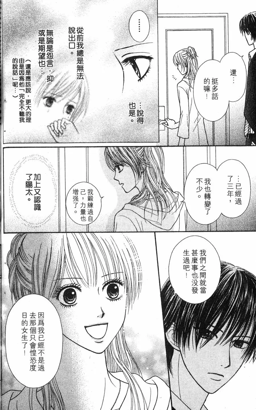 第03卷 第127页