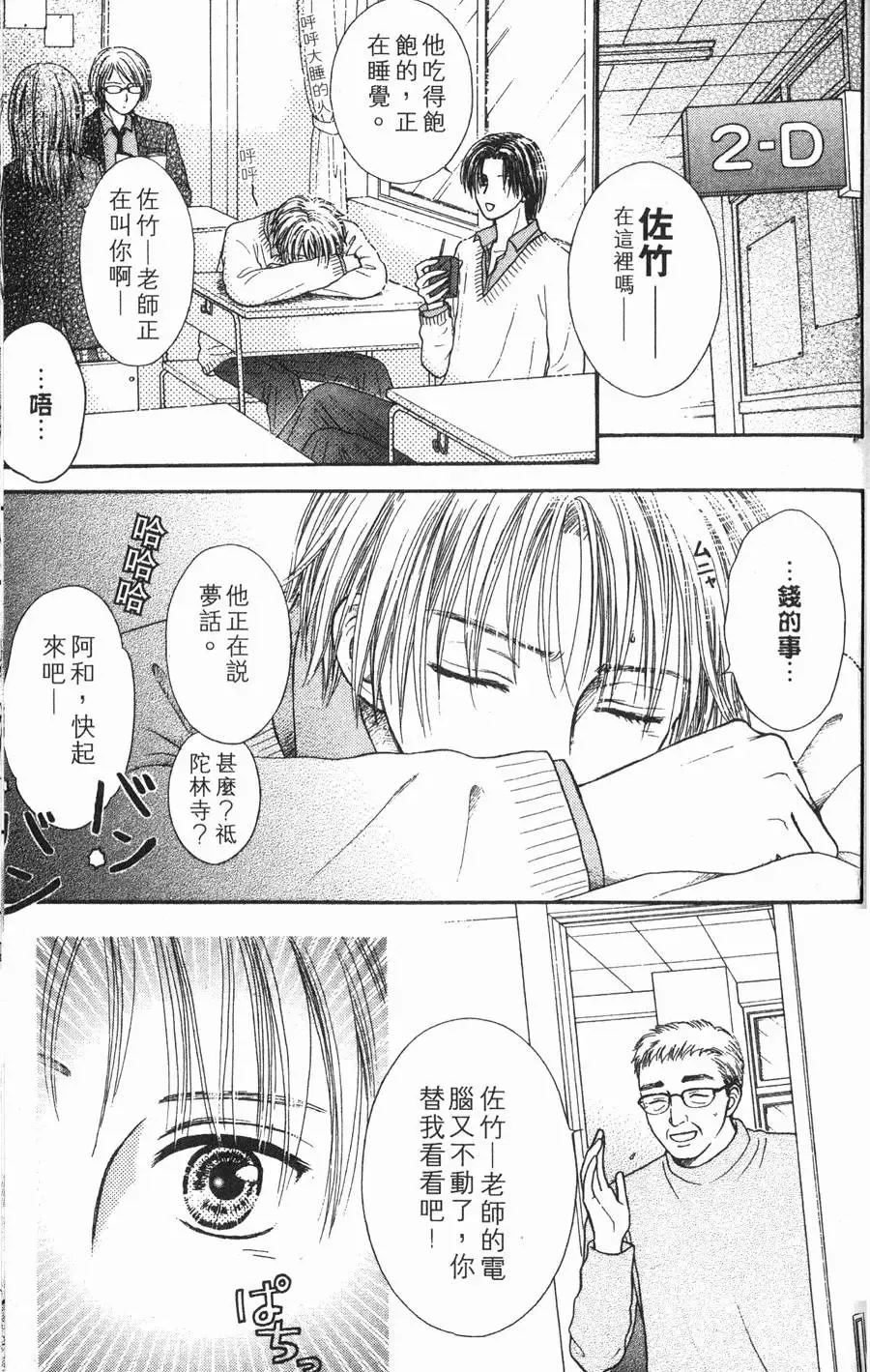 第03卷 第132页