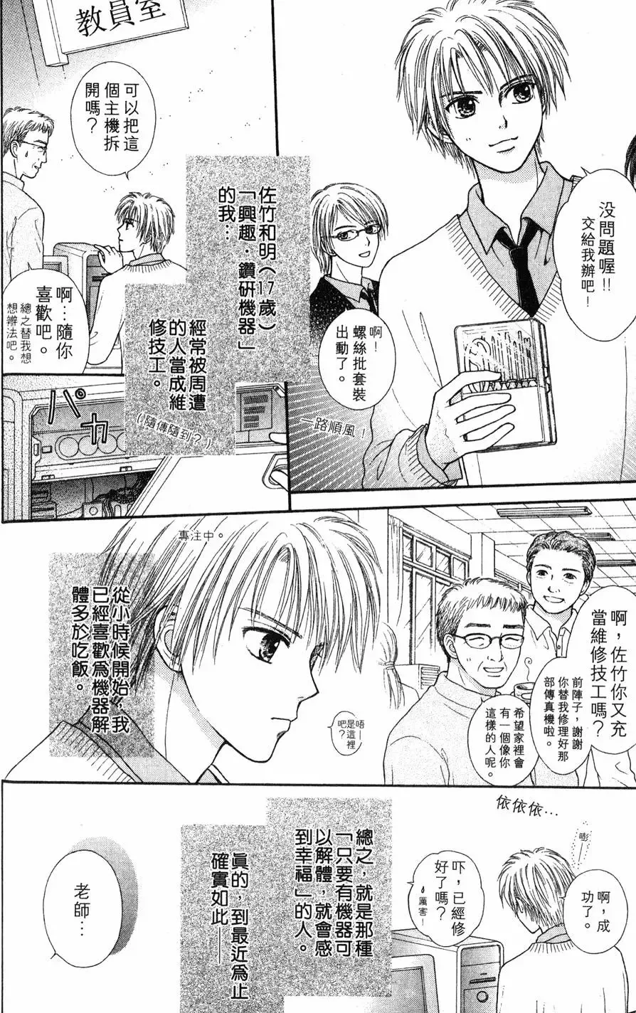 第03卷 第133页