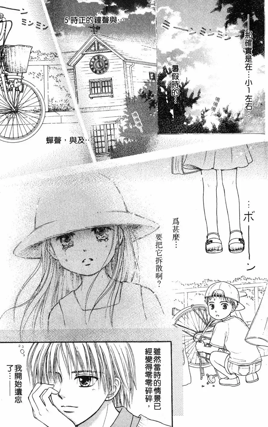 第03卷 第138页