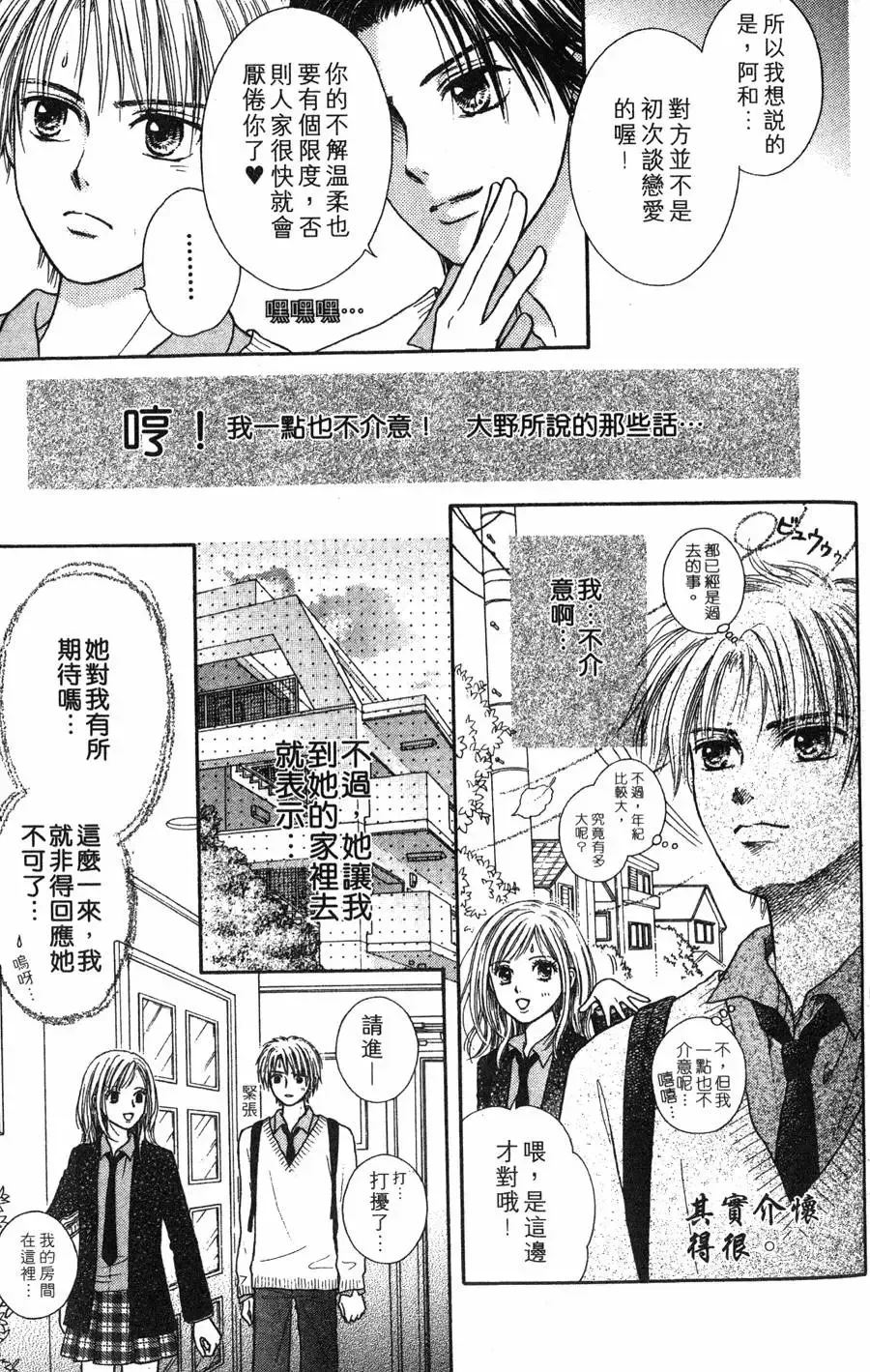 第03卷 第140页