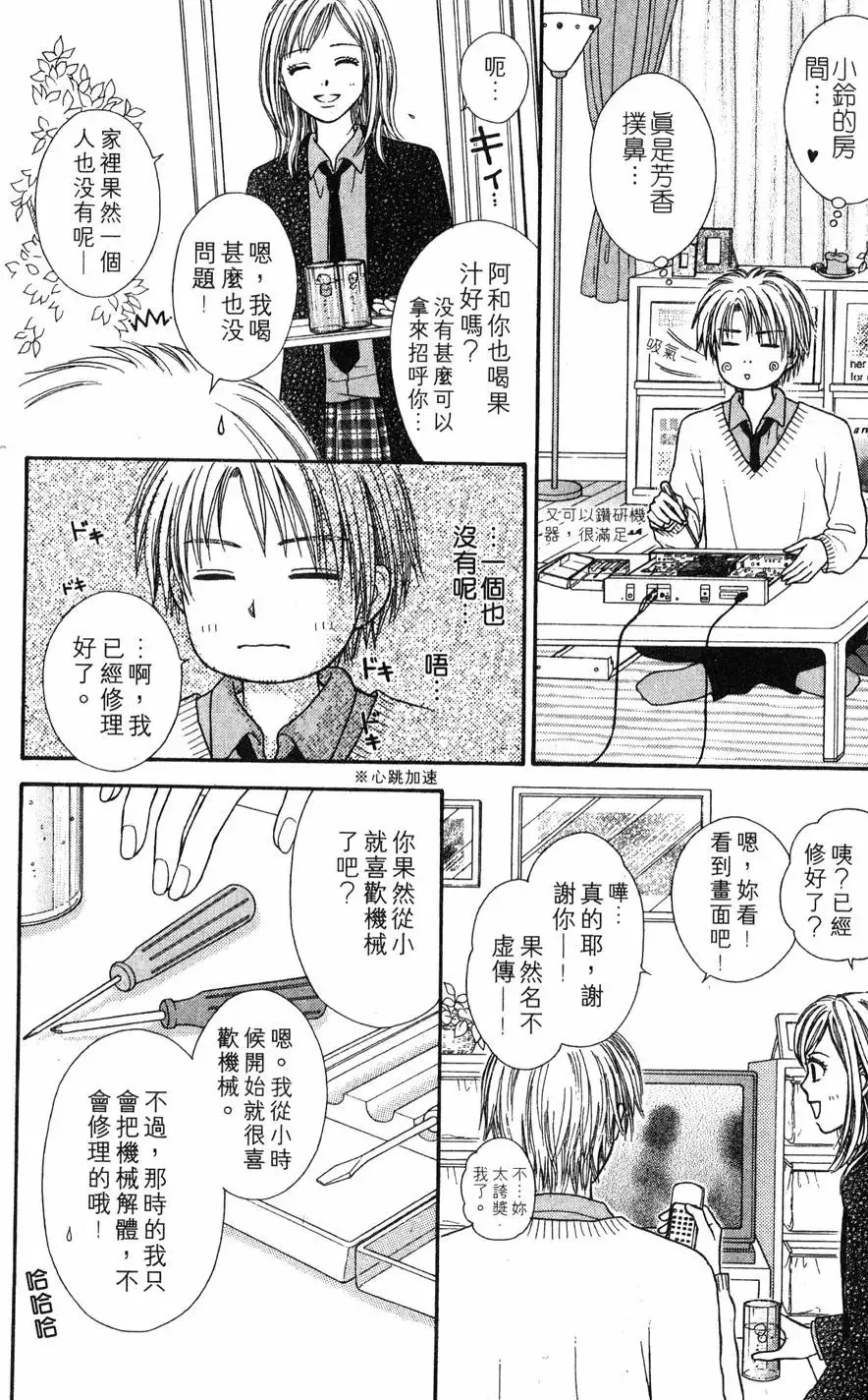 第03卷 第141页