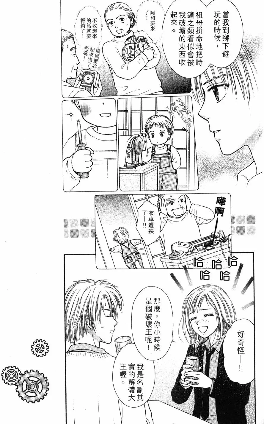 第03卷 第142页