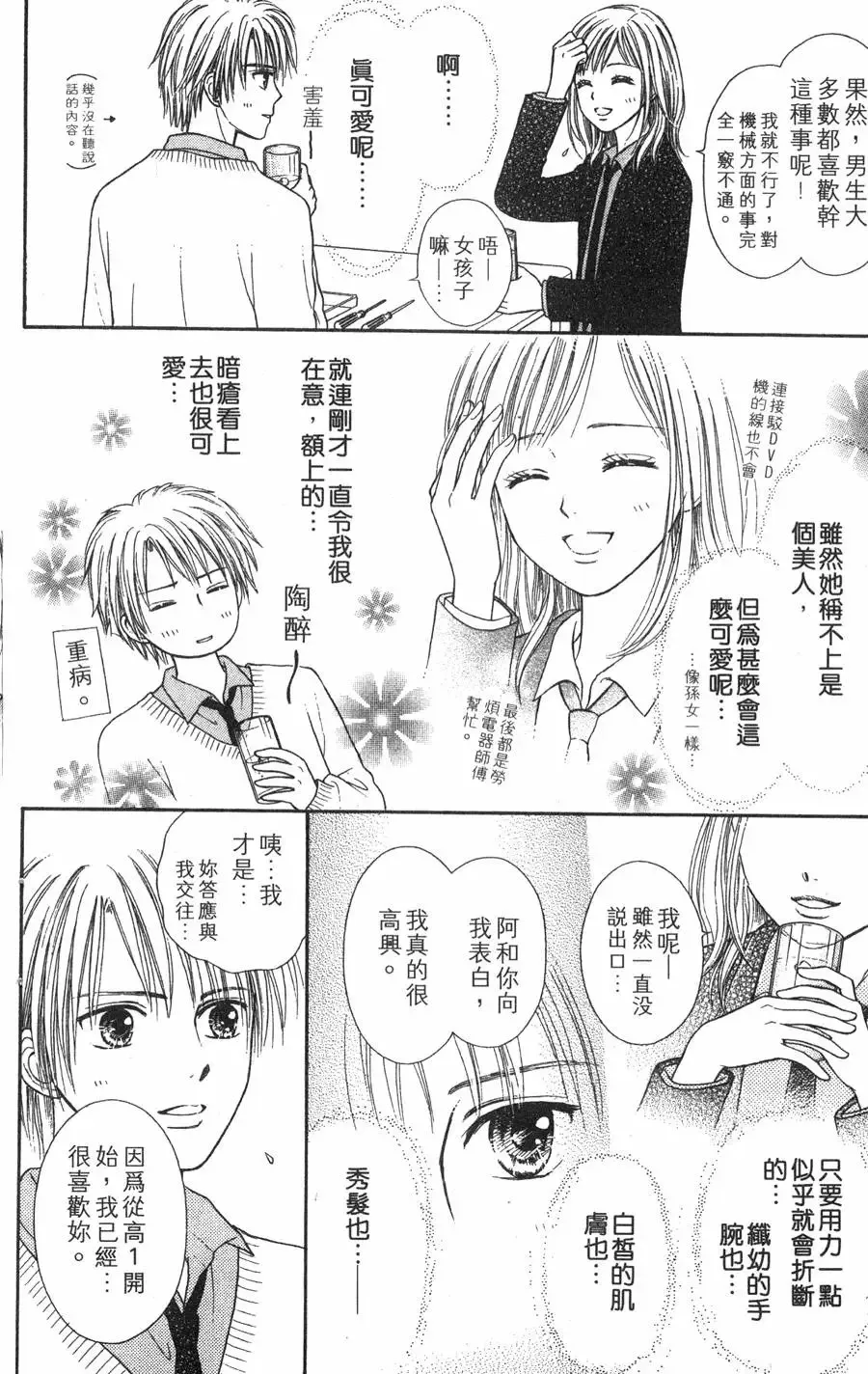第03卷 第143页