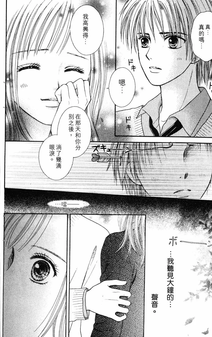 第03卷 第145页