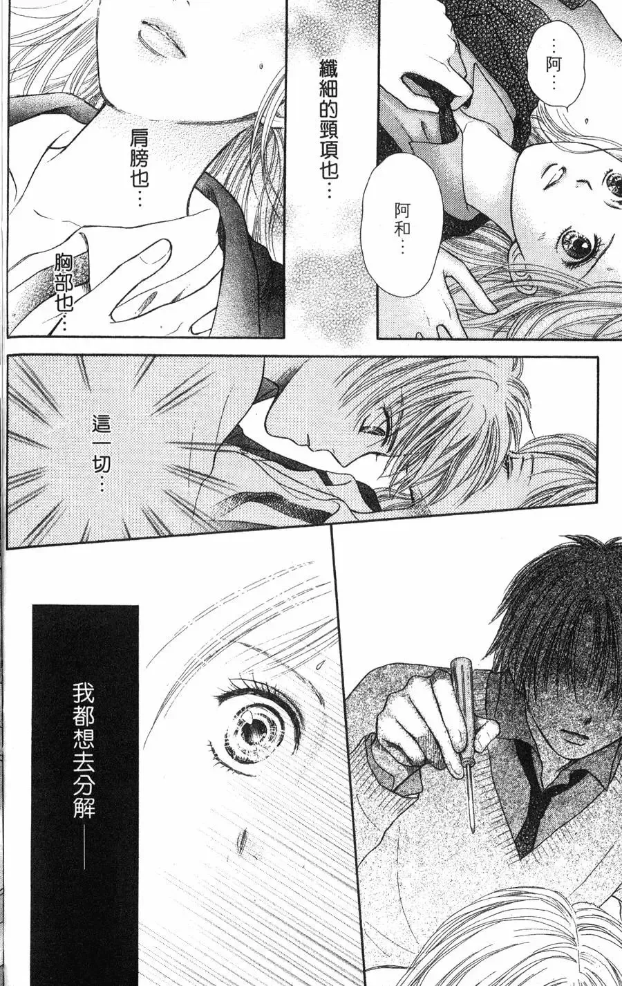 第03卷 第147页