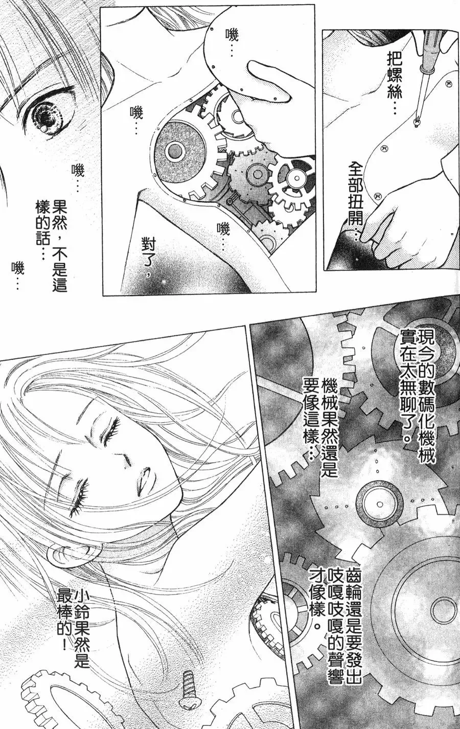 第03卷 第148页