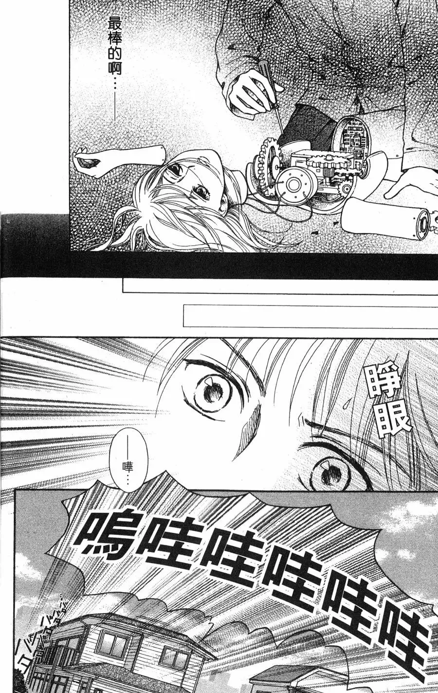 第03卷 第149页