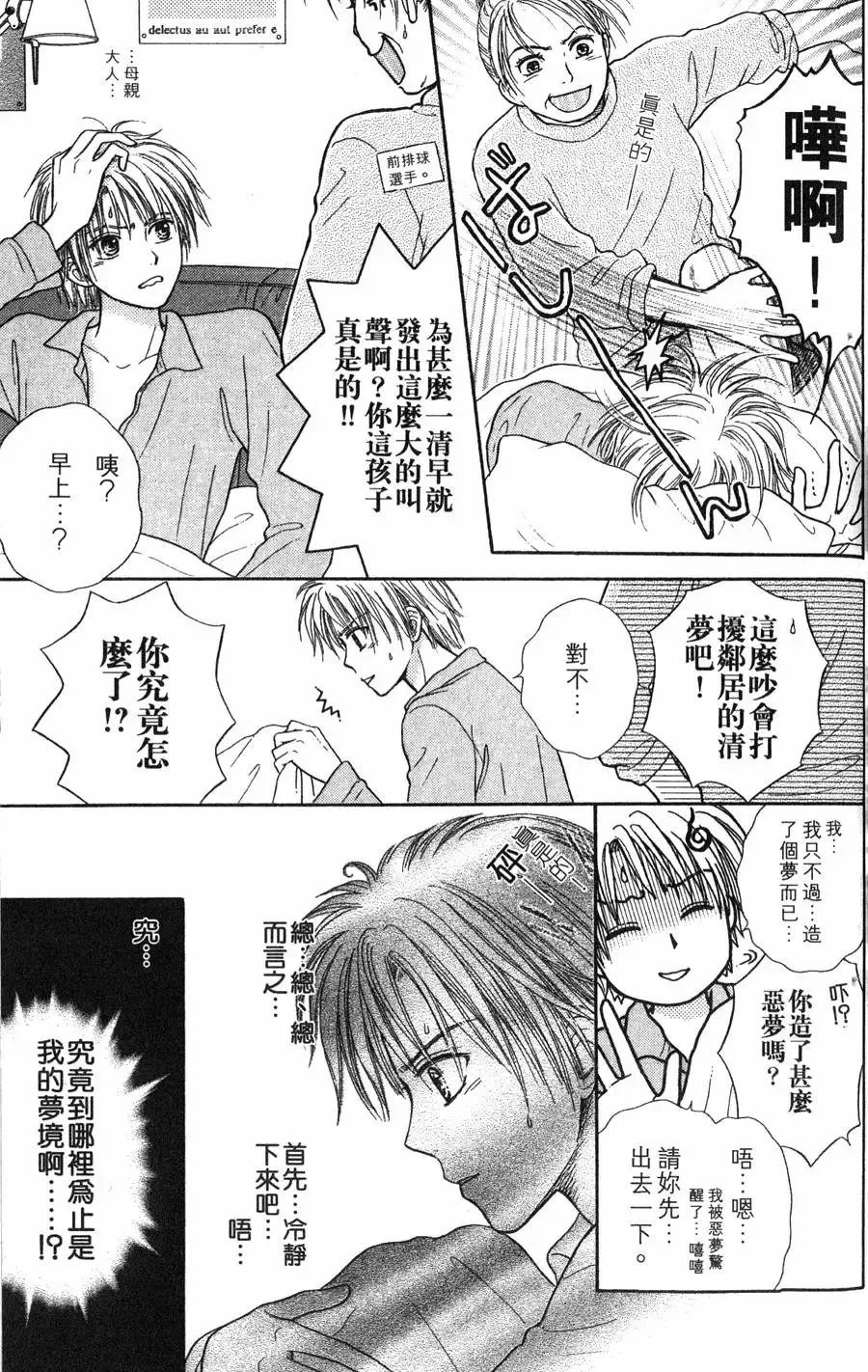 第03卷 第150页
