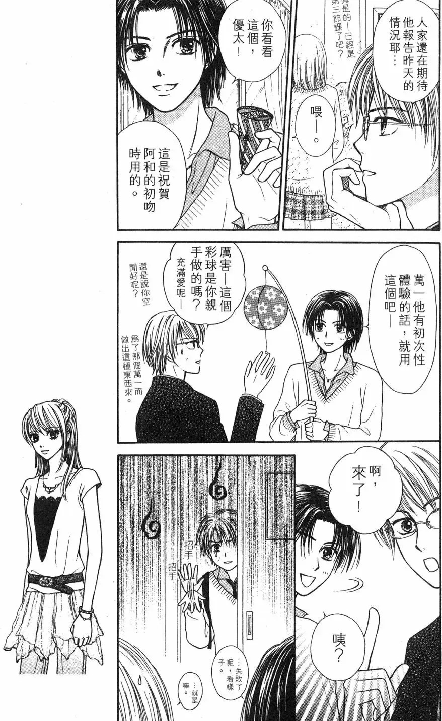 第03卷 第152页