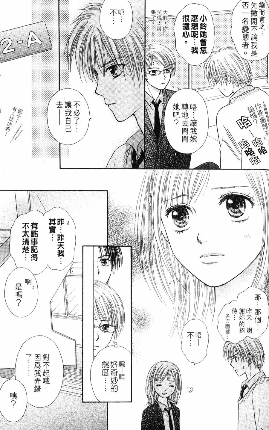 第03卷 第154页