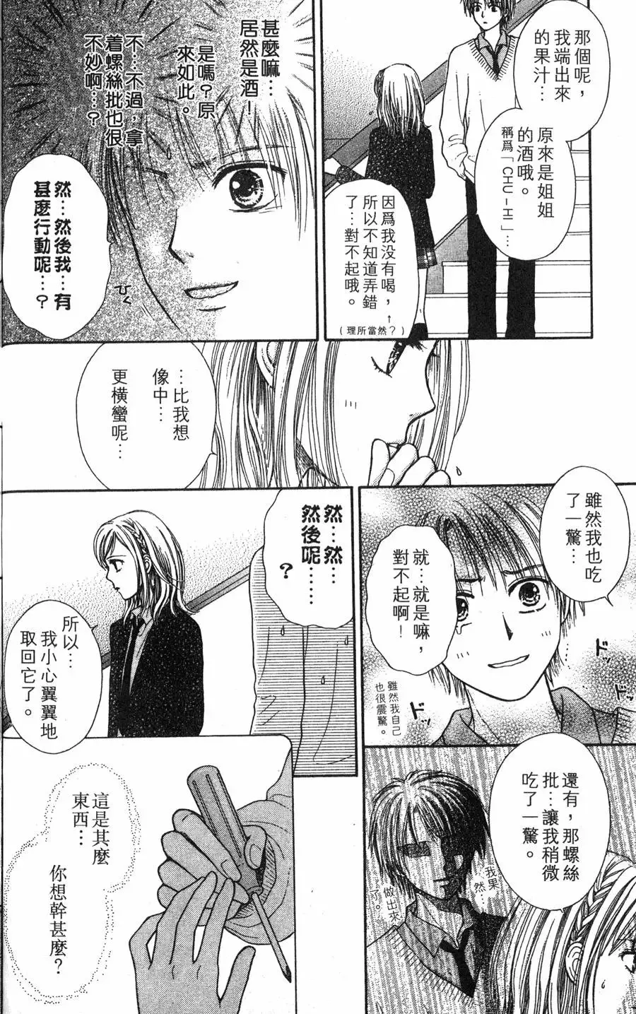 第03卷 第155页