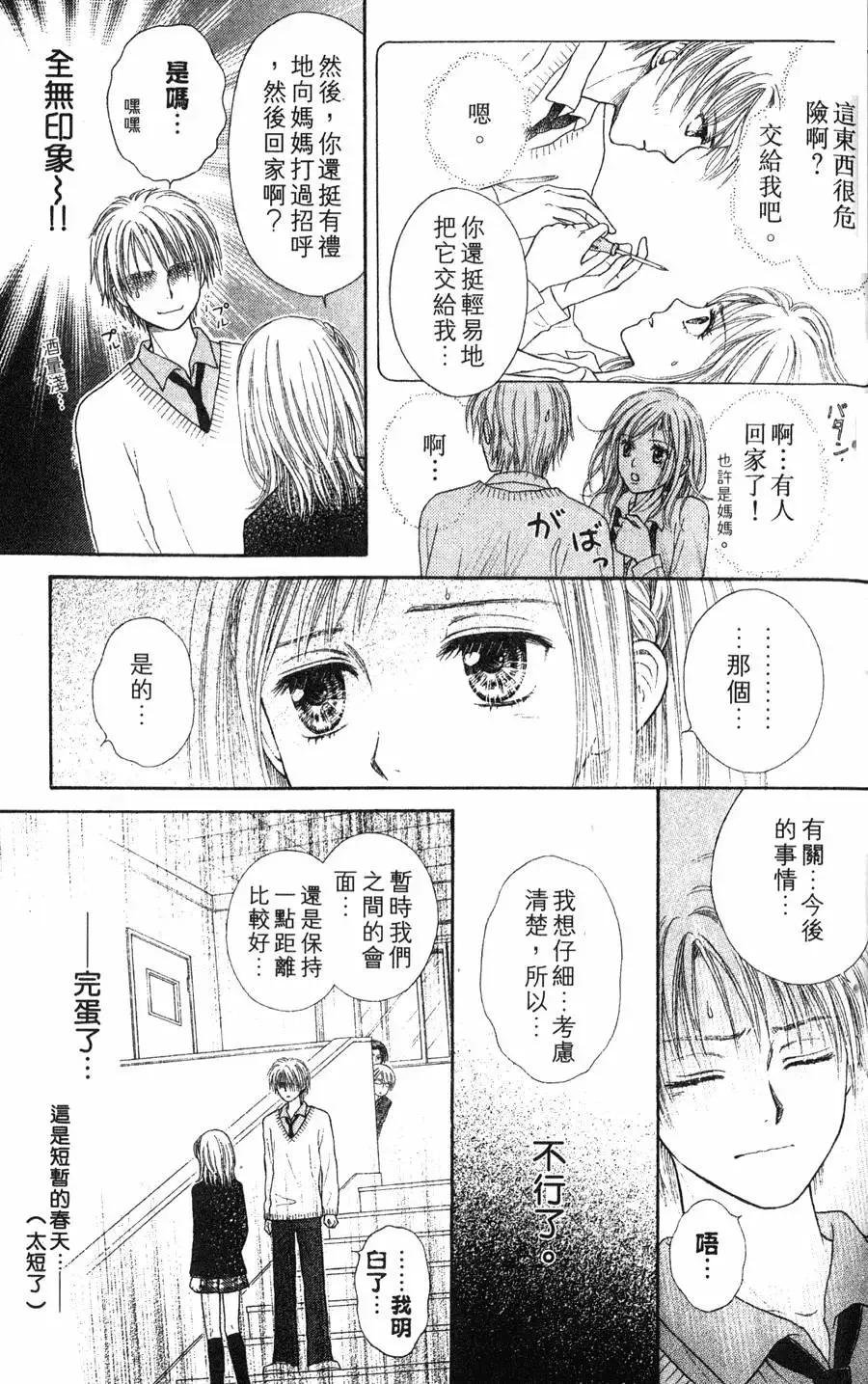 第03卷 第156页