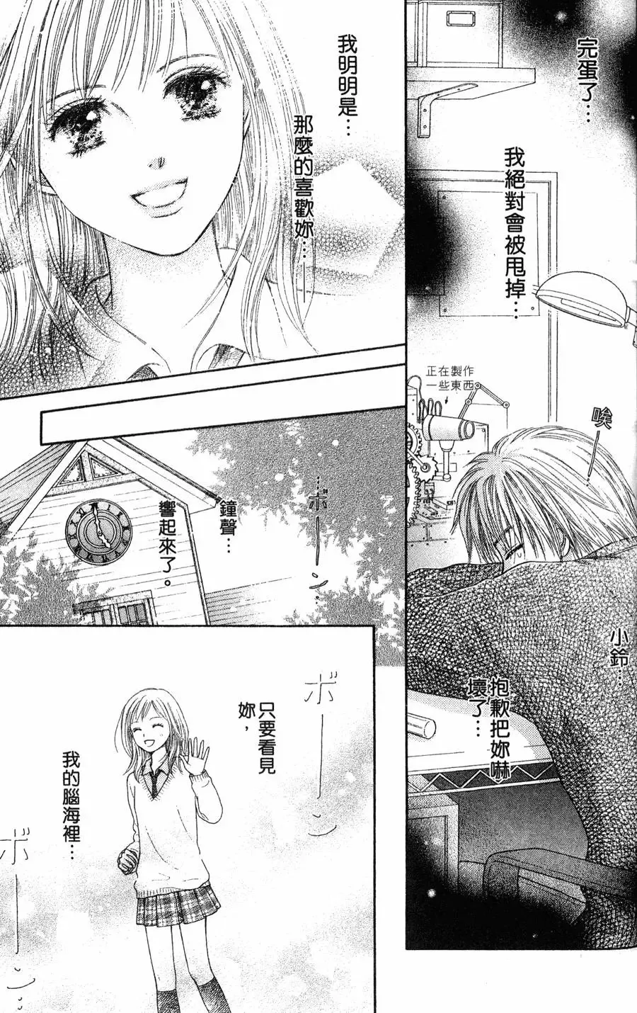 第03卷 第158页