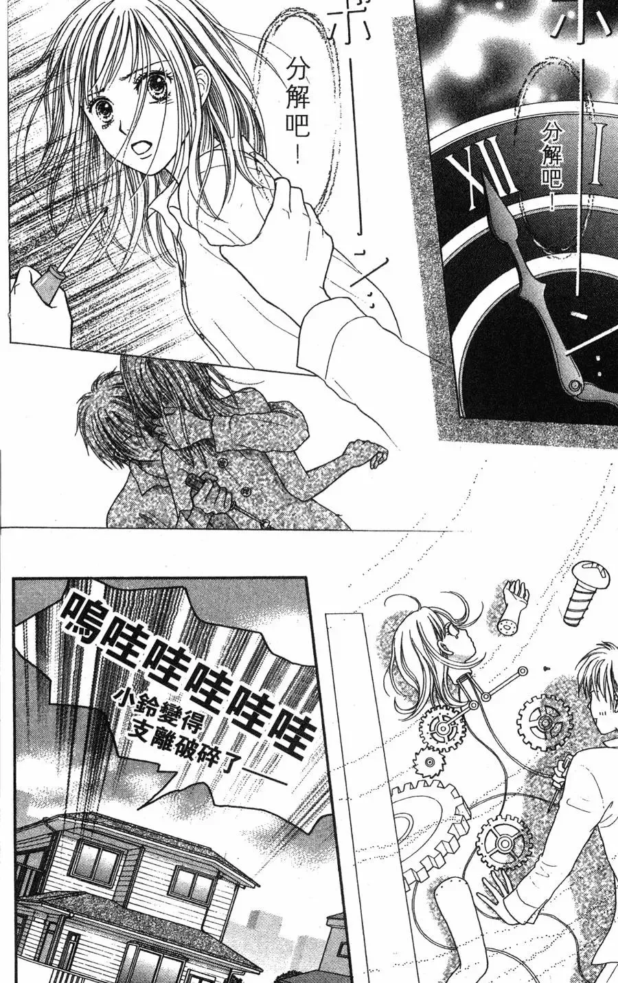 第03卷 第159页